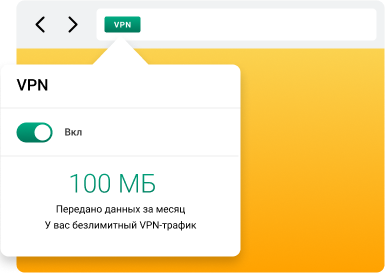 opera-vpn