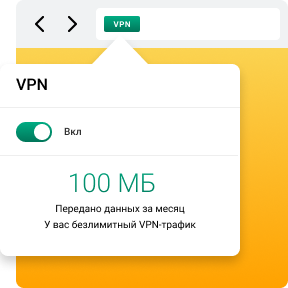 opera-vpn